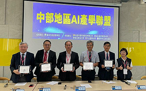 合盈光電結合中部4大學1高中 締結AI產學聯盟