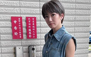 大牙收恐嚇訊息！男網友揚言「對妳開3槍」 判決結果出爐