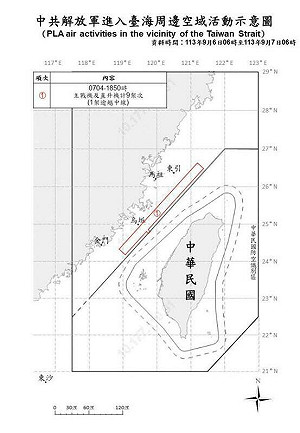 17共機.艦.船擾台 1架次逾越海峽中線 國軍嚴密應處