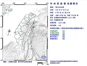 地牛翻身!清晨5:53花蓮縣規模4地震 深度僅13.3公里