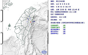 地牛翻身！清晨5:53花蓮縣規模4地震 深度僅13.3公里
