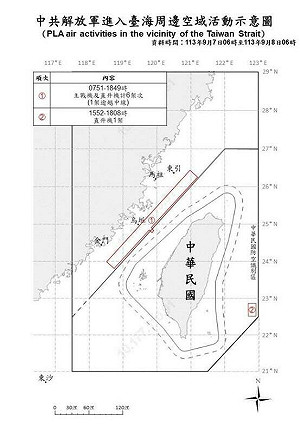 14共機艦船擾台 2架次闖海峽中線國軍嚴密監控