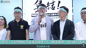 民眾黨全國開講今晚首登場 黃國昌:只是起點 絕非終點