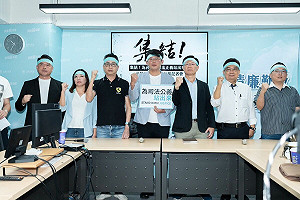 集結為台灣司法正義站出來! 民眾黨提醒:留意有心人假借支持名義刻意挑釁