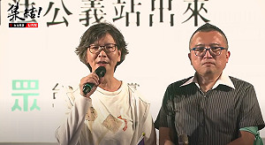 蔡壁如現身民眾黨晚會喊話「找回初心就會有小草韌性」