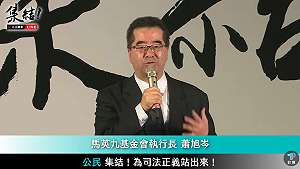 蕭旭岑現身挺柯!黃智賢:馬扁終於團結在柯文哲跟黃國昌的貪腐下