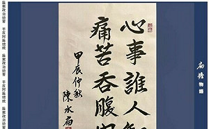 有辯護律師辦了一半就解除委任 陳水扁：柯P卻第1個跳出擔任他的醫師 