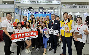 高雄國際建材大展AI當道     智能家居用品超吸睛  