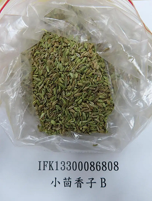 小磨坊「小茴香子」農藥超標!食藥署:2.4萬公斤退運銷毀