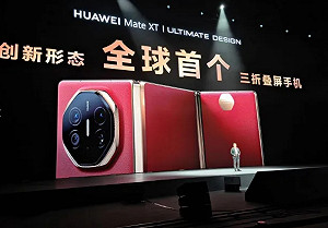 華為三折機評價很落漆! 不但CPU技術落後3年 號稱「自主研發」供應鏈也破功