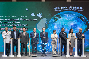 打擊跨境詐欺犯罪 外交部舉辦國際警政論壇分享資源