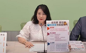 斥民眾黨以超思「圍蛋救柯」 吳思瑤：黃國昌忘了Linbay好油？ 