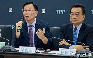 于北辰爆料翻車 民眾黨嗆北檢應偵辦、威脅NCC預算全刪