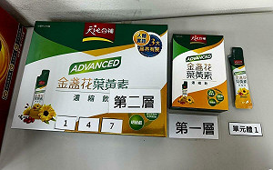 抽查中秋禮盒過度包裝 新北環保局籲選購禮盒把握「一多三少」