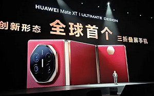 (影) 華為三折疊機炒到136萬後雪崩 一小時降一個價 黃牛哭暈在廁所