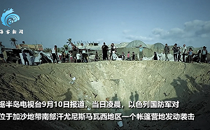 (影) 深達15公尺! 美製MK84重磅彈炸出大坑 以軍襲加薩帳篷區釀19死60傷 