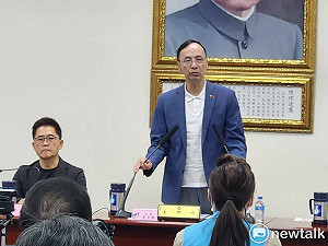 不只綠白 國民黨也預告啟動全國政策宣講