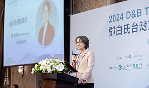 鄧白氏菁英獎表彰中小企業 蕭美琴頒獎允諾:輔導產業深度轉型
