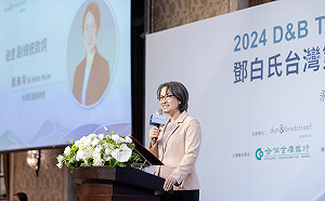 鄧白氏菁英獎表彰中小企業 蕭美琴頒獎允諾：輔導產業深度轉型