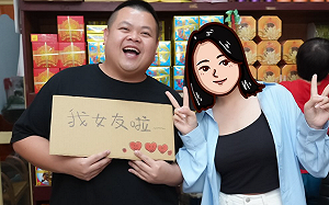 大蛇丸「終結母胎單身」曬女友合照！網嗨：太感動了