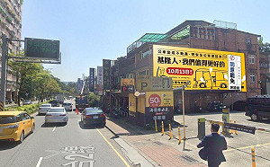 「拆樑」出招增5面看板批市府財政缺失  謝國樑：財政20年來最好 