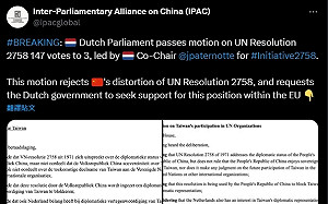 荷蘭國會指聯大2758號決議未排除台灣國際參與  外交部:感謝以實際行動支持台灣