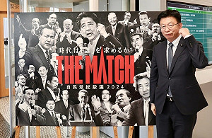 分析日本自民黨總裁選舉 郭國文:世代、派系雙重交替
