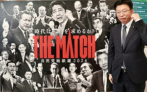 分析日本自民黨總裁選舉 郭國文：世代、派系雙重交替