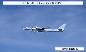 俄羅斯炫武!2架「圖142」環繞全日本列島飛行 上一次5年前…