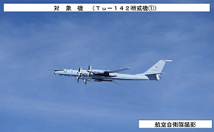 俄羅斯炫武！2架「圖142」環繞全日本列島飛行 上一次5年前…