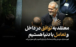 效法歐盟　伊朗總統呼籲建立1個無國界穆斯林聯盟