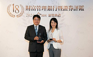 拚創新永續！永豐金控奪財富管理七大獎