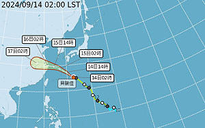 貝碧佳颱風「週日最近台灣」 中南午後防雷陣雨