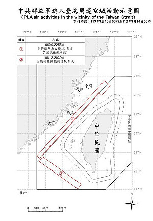 德艦通過 國防部:中共28機艦船台海周邊活動