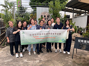 接軌國際觀光旅遊 農村水保署南投攜手參山處共推田尾夜遊