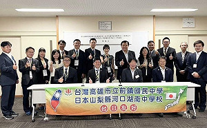 訪日強化教育交流  高市簽署多項合作備忘錄促姊妹校締結
