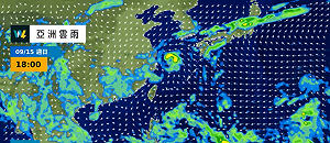 中秋大低壓帶影響!北東慎防雨彈 專家:「這天」恐有雙颱