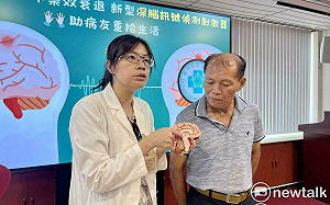 中榮治療巴金森症新技術亮相 患者不再受「中途斷電」困擾