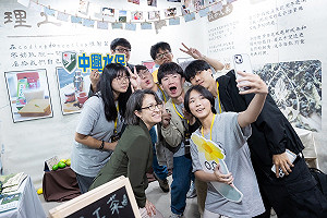 蕭美琴出席洄游農村競賽頒獎   盼為台灣農村帶來永續活力