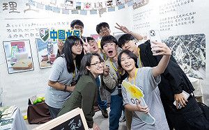 蕭美琴出席洄游農村競賽頒獎   盼為台灣農村帶來永續活力