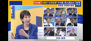 日本自民黨總裁大選9人  各自表述「台灣有事」