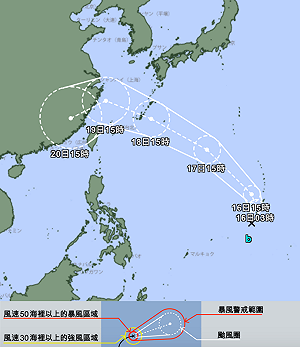 新熱帶低壓又來了!氣象署估:最快明成「葡萄桑」颱風