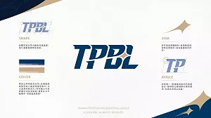 TPBL標誌亮相 致力提供公平公正的競技舞台