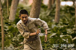 公視《聽海湧》涉侵權、扭曲歷史? 台灣文獻館還原:尊重戲劇創作、李展平無著作財產權