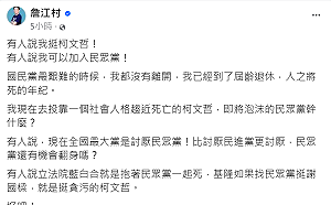 被嗆「加入民眾黨」   詹江村回擊鍾小平：我不認為柯文哲清白