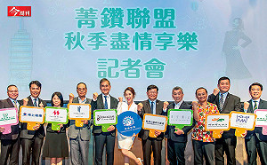 花蓮遠雄悅來、長榮桂冠...13家五星飯店組聯盟 一晚3500元破盤價含早餐 救得了國旅嗎？