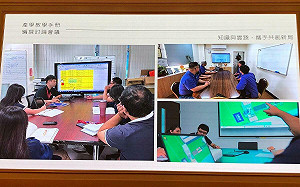 全台首創！台中市製造業產業精實計畫成果發表