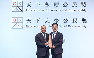 淨零典範！國泰金12度蟬聯「天下永續公民獎」十大企業榜單