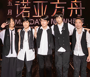 五月天「周思齊引退演唱會」規定惹議?球迷批:喧賓奪主