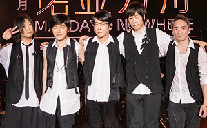 五月天「周思齊引退演唱會」規定惹議？球迷批：喧賓奪主